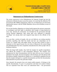 Statement by Sri Krishnadevaraya on Sri Nataraja Chidambaram Temple Controversy