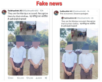 Communists Malign RSS with Fake News regarding Manipur