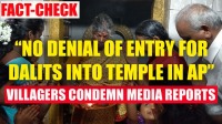 Fact Check: “No Denial of Entry into Temple for Dalits in Tirupati District” – Villagers Condemn Media Reports 
